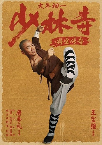 Rising Shaolin: The Protector 2021Hindi Dual Audio Web-DL Full Movie Download