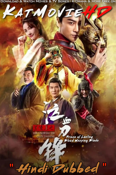 Prince of Lanling: Blood Weeping Blade (2021) Hindi Dubbed (ORG) & Chinese [Dual Audio] WEB-DL 1080p 720p 480p HD [Full Movie]