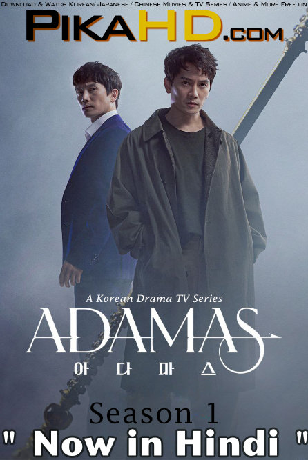 Adamas (Season 1) Hindi Dubbed (ORG) [Dual Audio] All Episodes | WEB-DL 1080p 720p 480p HD [2022 K-Drama Series]