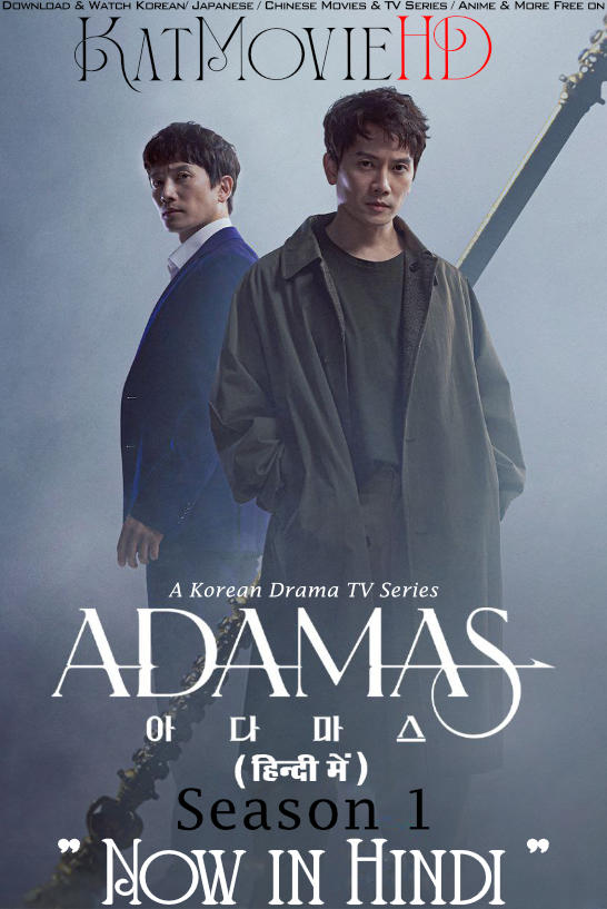 Adamas (Season 1) Hindi Dubbed (ORG) [Dual Audio] All Episodes | WEB-DL 1080p 720p 480p HD [2022 Korean TV Series]