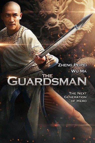The Guardsman (2011) WEB-HD [Hindi + Chinese] 720p & 480p Dual Audio | Full Movie