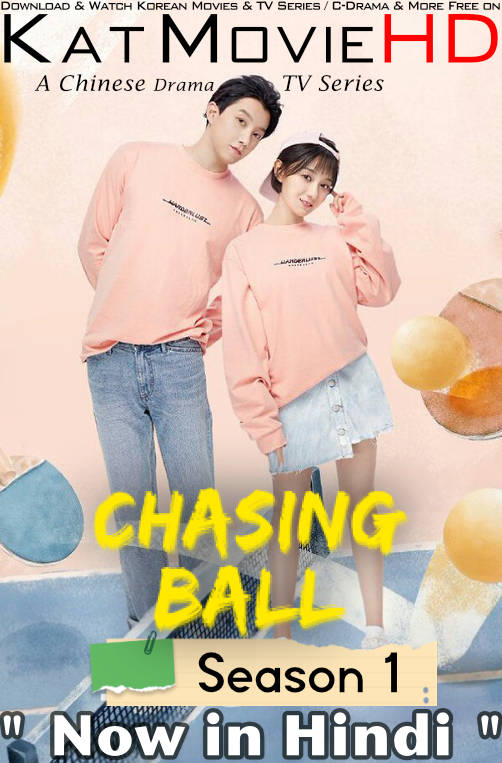 Download Chasing ball (2019) In Hindi 480p & 720p HDRip (Chinese: Chasing Love) Chinese Drama Hindi Dubbed] ) [ Chasing ball Season 1 All Episodes] Free Download on KatMovieHD & PikaHD.com