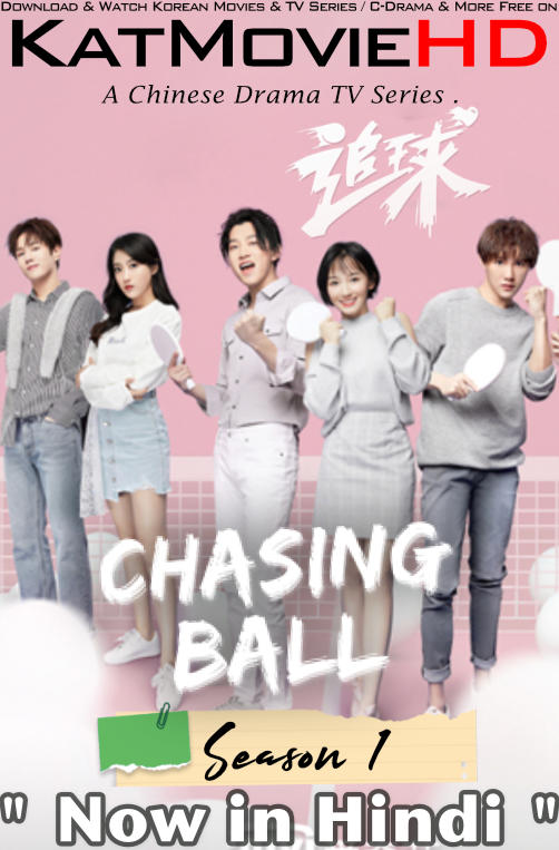 Chasing ball (Season 1) Hindi Dubbed (ORG) WebRip 720p HD (2019 Chinese TV Series) [20 Episode Added !]