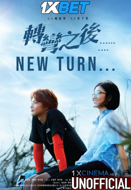 Watch New Turn (2021) Full Movie [In Chinese] With Hindi Subtitles  WEBRip 720p Online Stream – 1XBET
