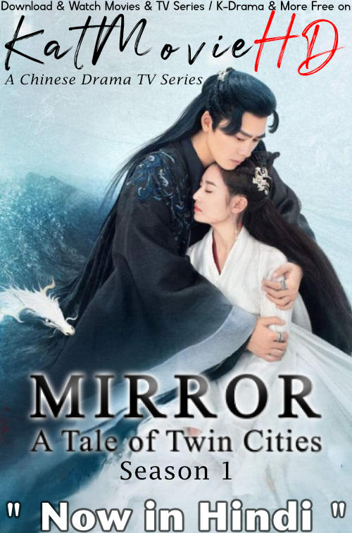 Mirror: A Tale Of Twin Cities (Season 1) Hindi Dubbed (ORG) WebRip 720p HD (2022 C-Drama TV Series) [20 Episode Added !]