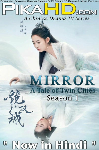 Mirror: A Tale Of Twin Cities (Season 1) Hindi Dubbed (ORG) WebRip 720p HD (2022 Chinese TV Series) [20 Episode Added !]