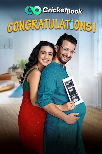 Congratulations 2023 Gujarati (HQ DUB) 1080p 720p 480p HQ S-Print x264