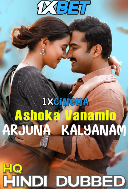 Download Ashoka Vanamlo Arjuna Kalyanam (2022) Quality 720p & 480p Dual Audio [Hindi Dubbed] Ashoka Vanamlo Arjuna Kalyanam Full Movie On movieheist.com