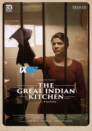 The.Great.Indian.Kitchen.20 1