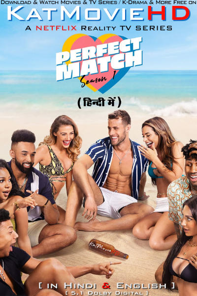 Perfect Match (Season 1) Hindi Dubbed (DD 5.1) [Dual Audio] All Episodes | WEB-DL 1080p 720p 480p HD [2023 Netflix Reality Dating TV Show] Episodes 5-8 Added!
