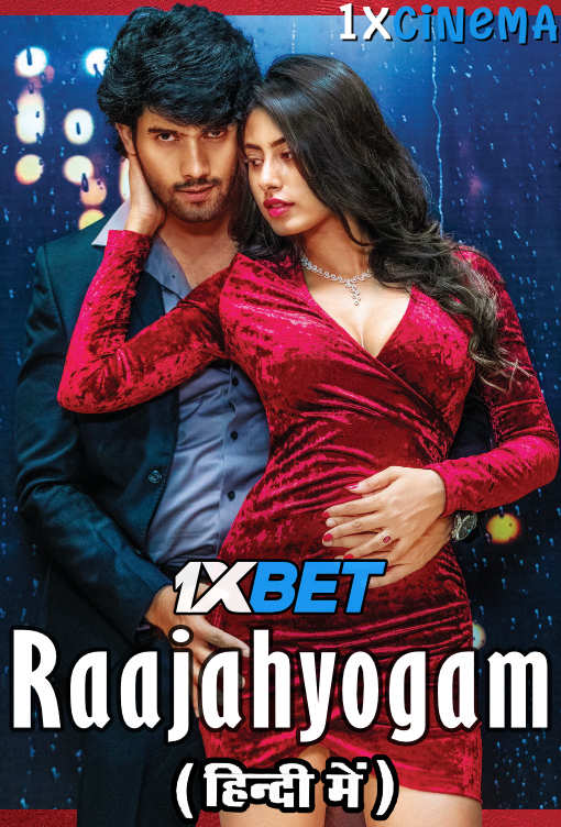 Download Raajahyogam (2022) BluRay 1080p 720p & 480p Dual Audio [Hindi Dubbed] Raajahyogam Full Movie On movieheist.com