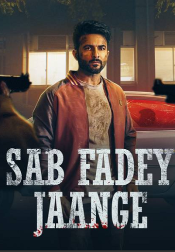 Sab fade jange 2023 Full Punjabi Movie Download