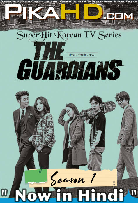The Guardians (Season 1) Hindi Dubbed (ORG) [All Episodes] Web-DL 1080p 720p 480p HD (Lookout 2017 Korean Drama Series)