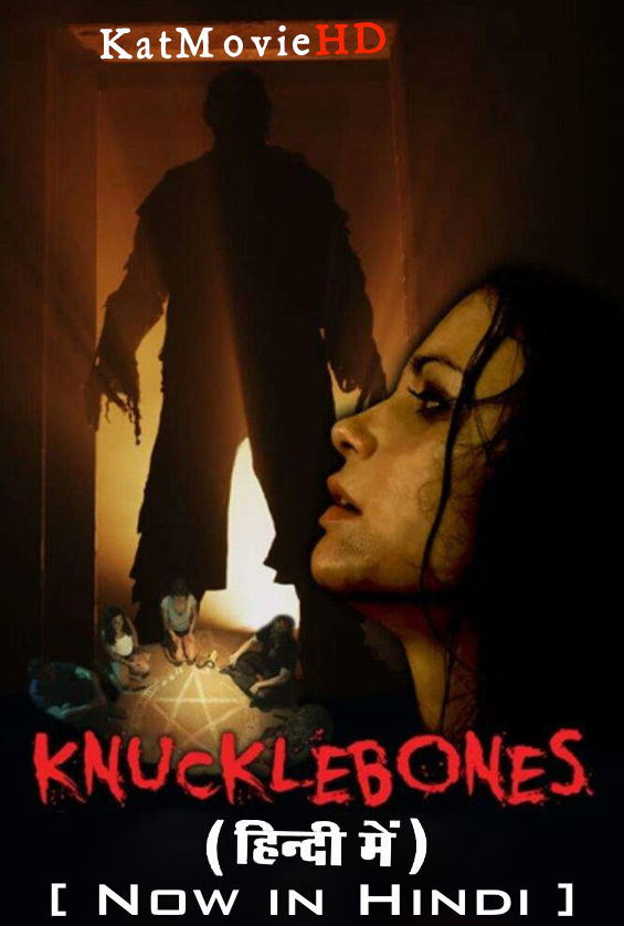 Download Knucklebones (2016) WEB-DL 2160p HDR Dolby Vision 720p & 480p Dual Audio [Hindi& English] Knucklebones Full Movie On KatMovieHD