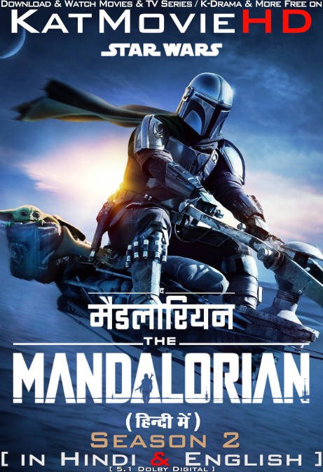The Mandalorian (Season 2) Hindi Dubbed (ORG) [Dual Audio] All Episodes | WEB-DL 2160p 1080p 720p 480p HD [2020 Disney+ Hotstar Series]