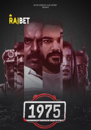 1975 (2023) 720p HDCAM (MULTI AUDIO) [Hindi (Voice Over) + English]