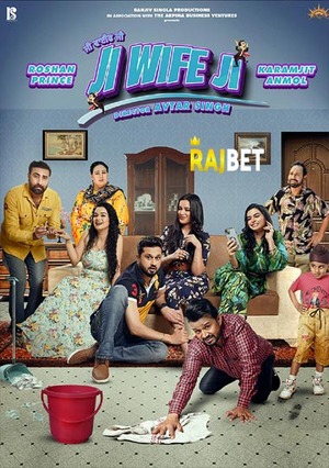 Ji Wife Ji (2023) 720p HDCAM (MULTI AUDIO) [Hindi (Voice Over) + English]