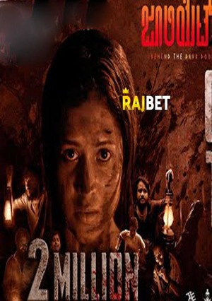 Juliet 2 Behind The Dark Door (2023) 720p HDCAM (MULTI AUDIO) [Hindi (Voice Over) + English]