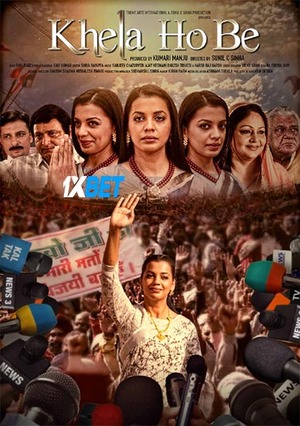 Khela Hobe (2023) 720p HDCAM [Bengali (Voice Over) + English]