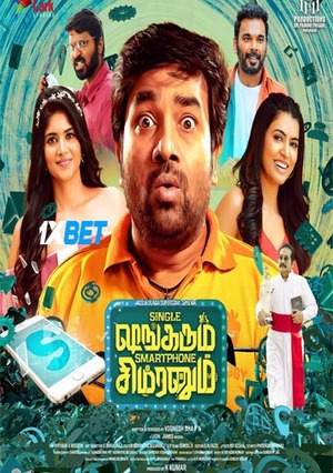 Single Shankarum Smartphone Simranum (2023) 720p HDCAM [Tamil (Voice Over) + English]