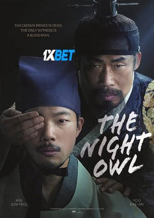 The Night Owl (2022) 720p WEB-HD (MULTI AUDIO) [Telugu (Voice Over) + English]