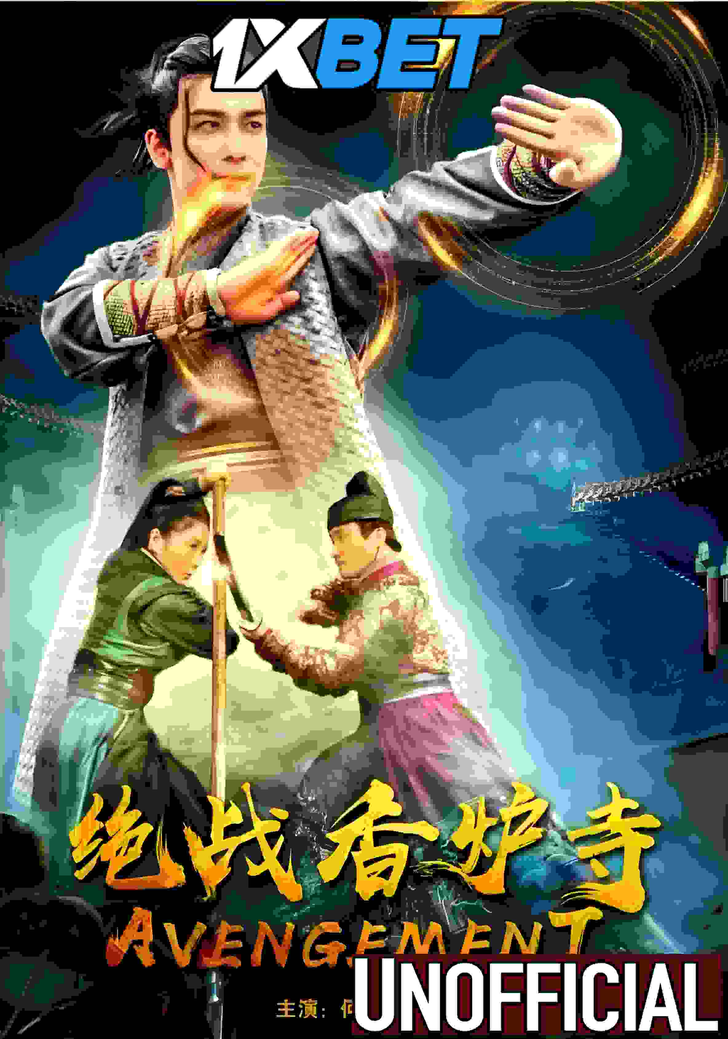 Watch Avengement (2021) Full Movie [In Chinese] With Hindi Subtitles  WEBRip 720p Online Stream – 1XBET
