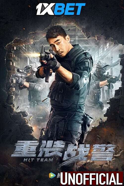 Watch Hit Team (2022) Full Movie [In Chinese] With Hindi Subtitles  WEBRip 720p Online Stream – 1XBET