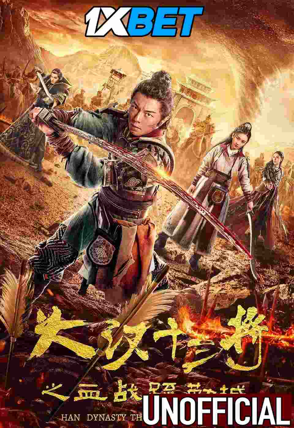 Watch Thirteen Generals of Dahan (2019) Full Movie [In Chinese] With Hindi Subtitles  WEBRip 720p Online Stream – 1XBET