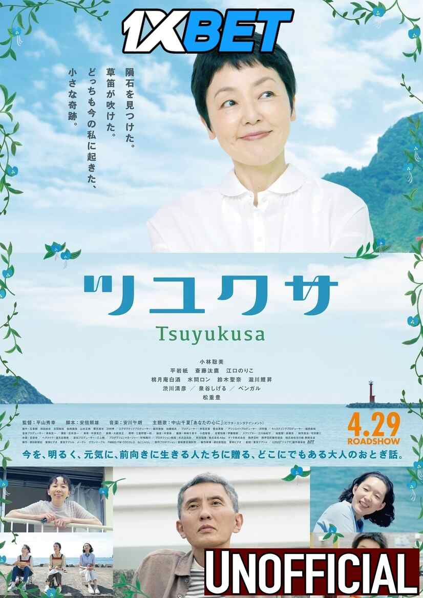 Watch Tsuyukusa (2022) Full Movie [In Japanese] With Hindi Subtitles  WEBRip 720p Online Stream – 1XBET