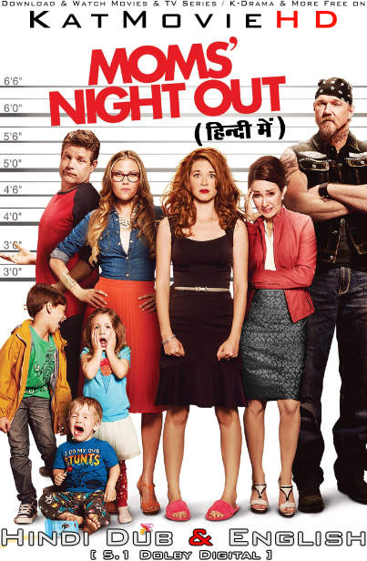 Moms’ Night Out (2014) Hindi Dubbed (DD 5.1) [Dual Audio] Bluray 1080p 720p 480p HD [Full Movie]