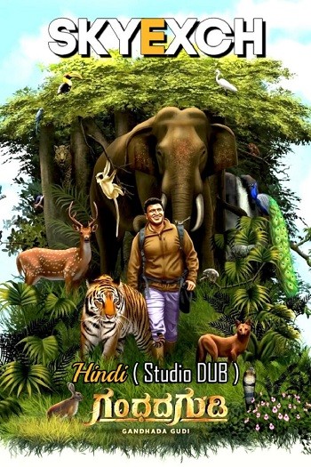 Gandhada Gudi 2022 UNCUT Hindi Dual Audio HDRip Full Movie 720p Free Download