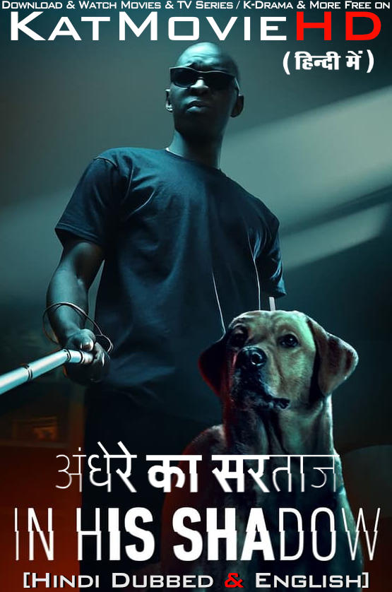 Download In His Shadow (2023) WEB-DL 720p & 480p Dual Audio [Hindi Dubbed – English] Le Roi des Ombres Full Movie On KatMovieHD
