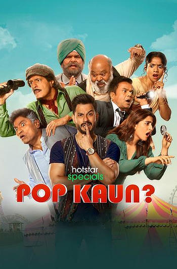 Pop Kaun (Season 1) WEB-DL [Hindi DD5.1] 1080p 720p & 480p [x264/ESub] HD | ALL Episodes [HotStar Series]