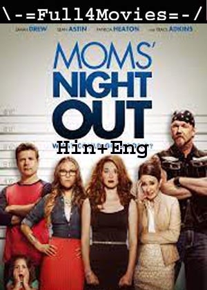 Moms’ Night Out (2014) 720p | 480p BluRay Dual Audio [Hindi(DD2.0) + English]