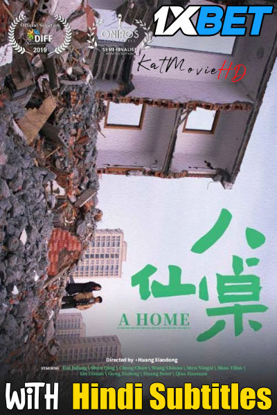 Watch A Home (2022) Full Movie [In Chinese] With Hindi Subtitles [HD 720p] Online Stream – 1XBET