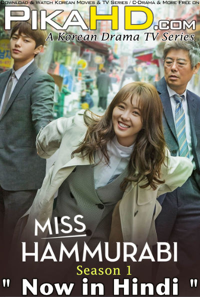 Miss Hammurabi (Season 1) Hindi Dubbed (ORG) [All Episodes] Web-DL 1080p 720p 480p HD (2018 Korean Drama Series)