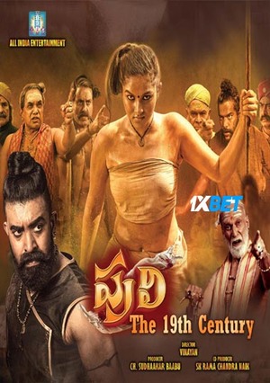 Puli The 19th Century (2023) 720p HDCAM [Telugu]