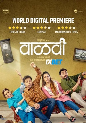 Vaalvi (2023) 720p WEB-HD (MULTI AUDIO) [Hindi (Voice Over) + English]