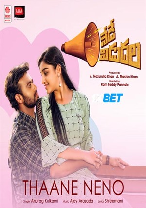 Nede Vidudala (2023) 720p HDCAM [Telugu]