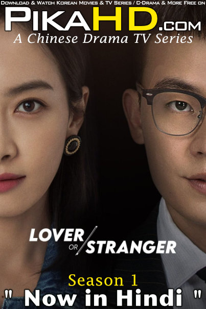 Lover or Stranger (Season 1) Hindi Dubbed (ORG) All Episodes || WebRip 720p HD (Unfamiliar Lover 2018 Chinese TV Series)