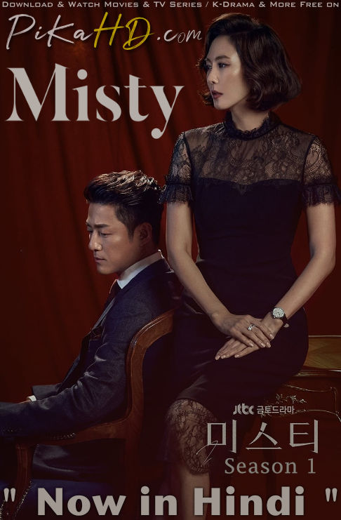 Misty (Season 1) Hindi Dubbed (ORG) [All Episodes] Web-DL 1080p & 720p HD (2018 Korean Drama Series)