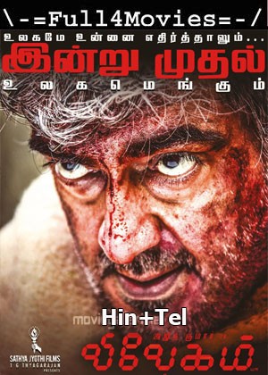 Vivegam (2017) UNCUT 1080p | 720p | 480p WEB-HDRip Dual Audio [Hindi (ORG) + Telugu]