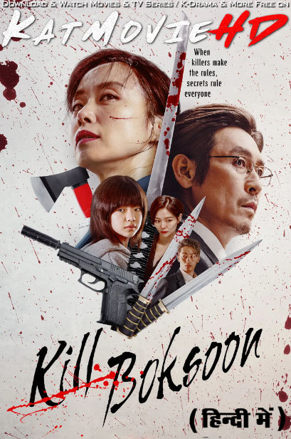 Kill Boksoon 2023 [Hindi Dubbed (DD 5.1) & English & Korean] [Triple Audio] WEB-DL 1080p 720p 480p HD [Netflix K-Movie]