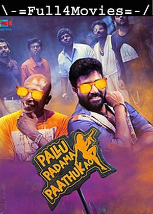 Pallu Padama Paathuka (2023) 1080p | 720p | 480p WEB-HDRip [Tamil (DDP2.0)]