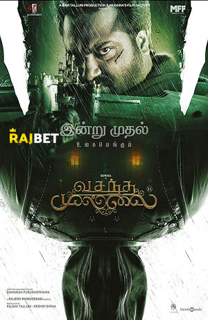 Vasantha Mullai (2023) 720p WEB-HDRip [Hindi(Voice Over) + English]