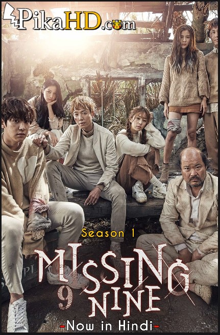 Missing 9 (Season 1) Hindi Dubbed (ORG) [All Episodes] Web-DL 1080p 720p 480p HD (2017 Korean Drama Series)