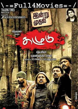 Kazhugu (2012) 1080p | 720p | 480p WEB-HDRip [Tamil (DDP2.0)]