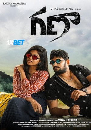 Ganaa (2023) 720p HDCAM [Telugu]