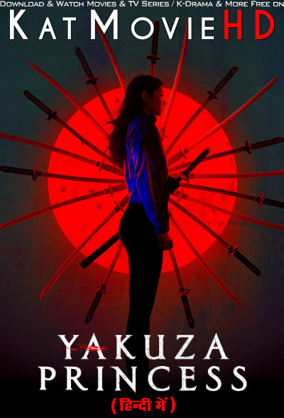 Download Yakuza Princess (2021) WEB-DL 2160p HDR Dolby Vision 720p & 480p Dual Audio [Hindi& English] Yakuza Princess Full Movie On KatMovieHD