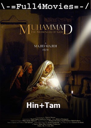 Muhammad The Messenger Of God (2015) UNCUT 1080p | 720p | 480p WEB-HDRip Dual Audio [Hindi + Tamil]